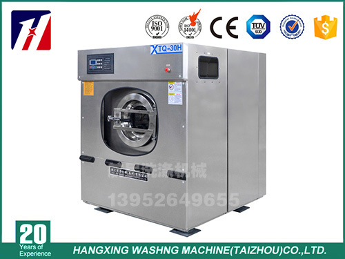 30公斤全自動(dòng)工業(yè)洗衣機(jī)