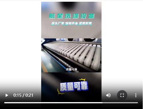 航星洗滌機(jī)械不斷升級產(chǎn)品,升級技術(shù)只為更好的服務(wù)
